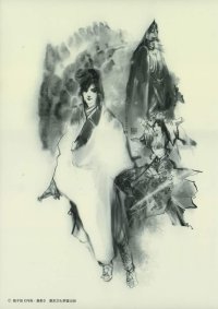 BUY NEW weng zi yang - 60730 Premium Anime Print Poster
